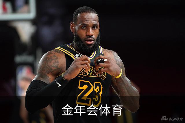 金年会体育公司环境
